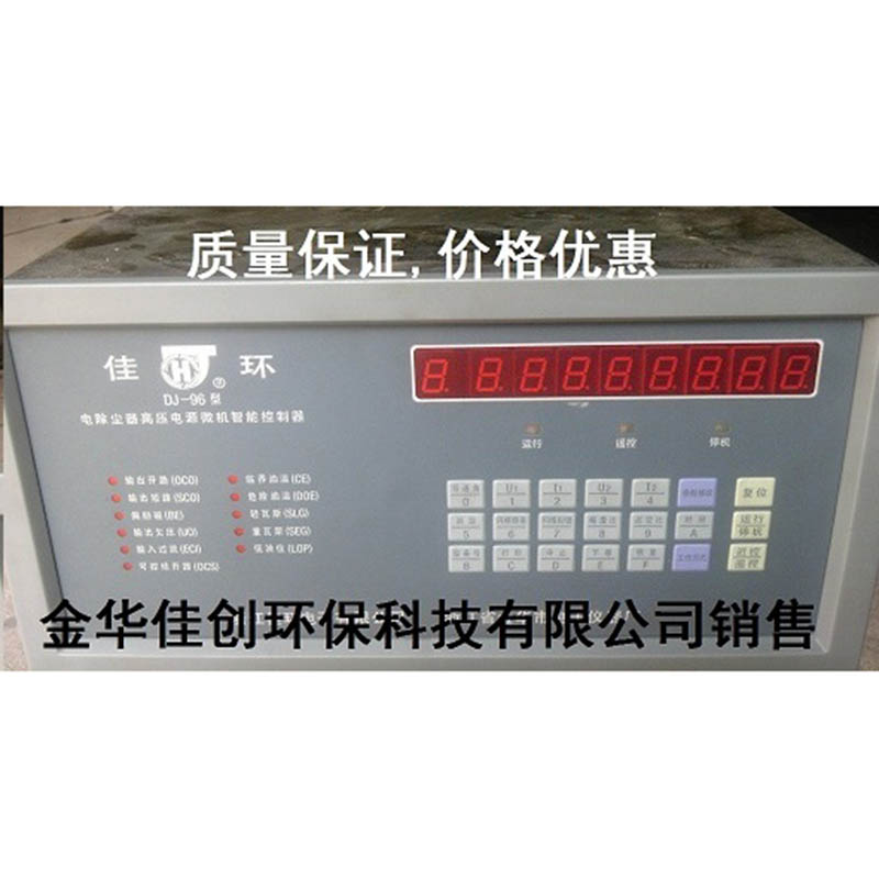榆社DJ-96型电除尘高压控制器